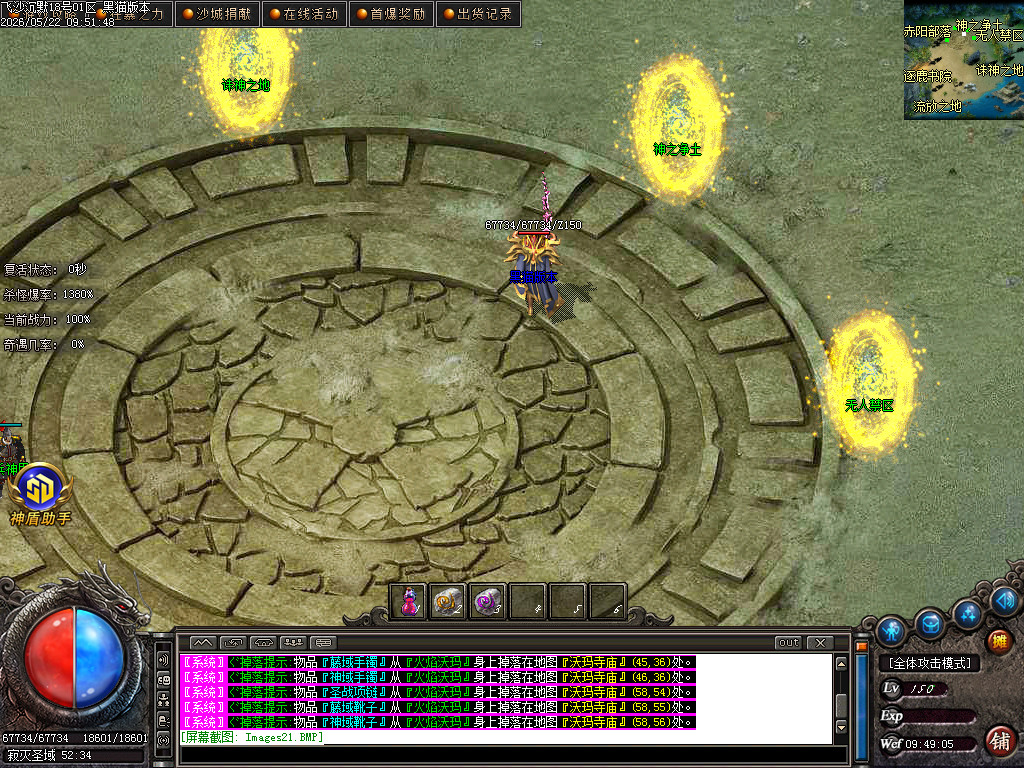 Images22.BMP
