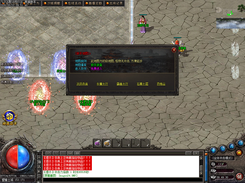 Images25.BMP
