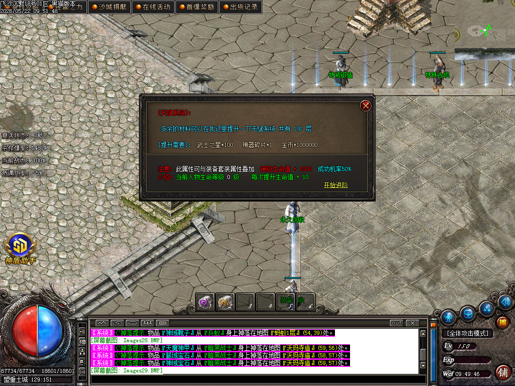 Images30.BMP
