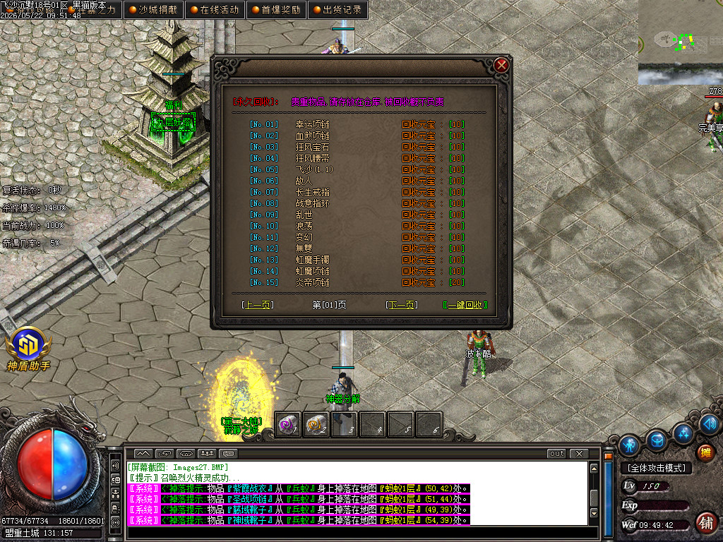 Images28.BMP