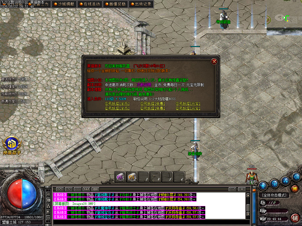 Images29.BMP