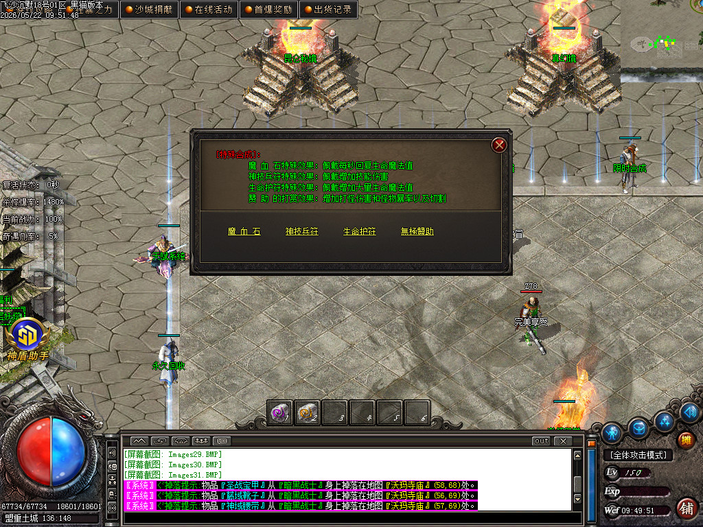 Images32.BMP