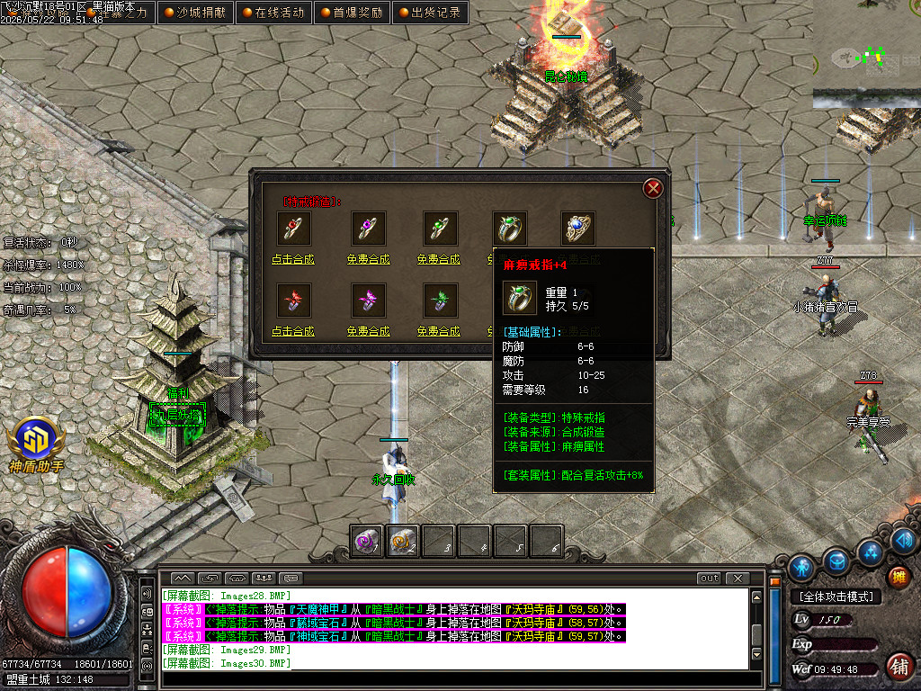 Images31.BMP