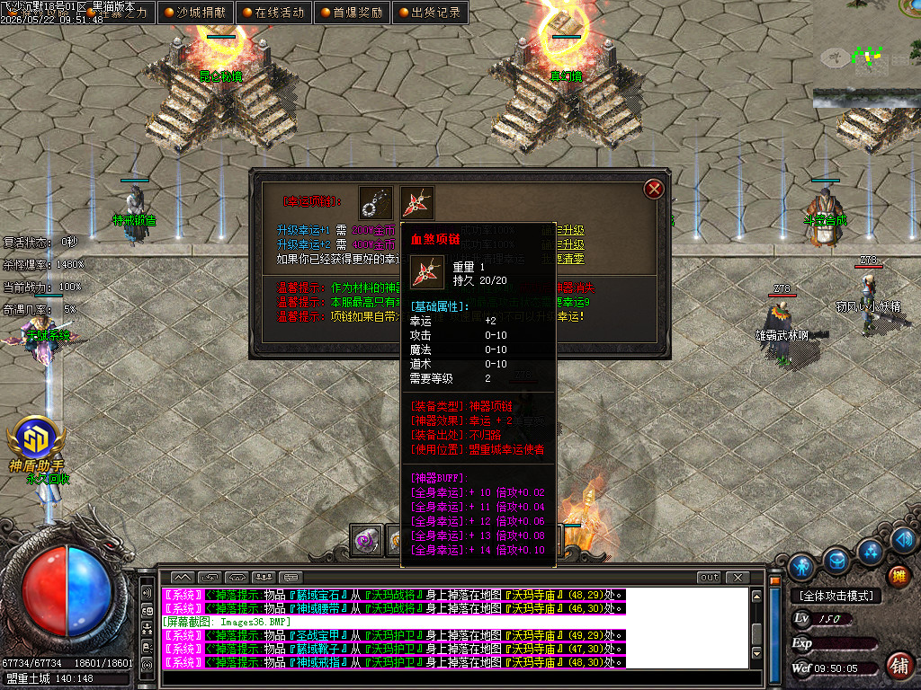 Images37.BMP