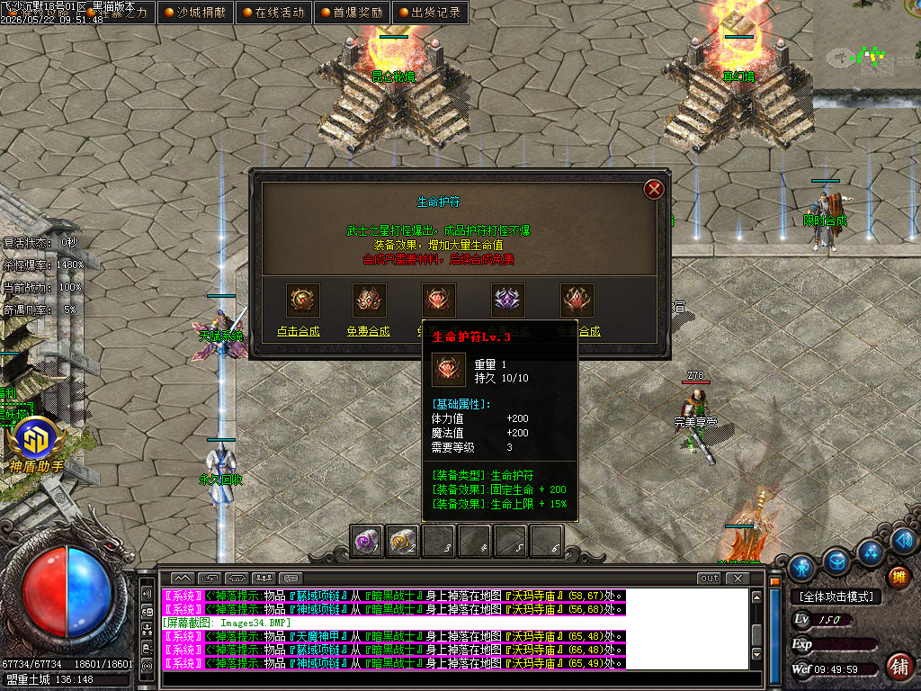 Images35.BMP