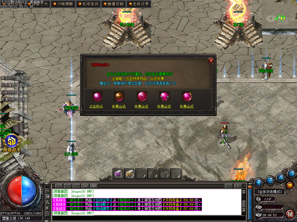 Images33.BMP