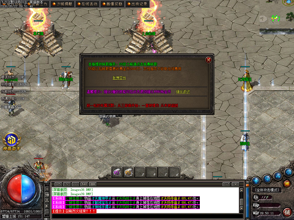 Images40.BMP