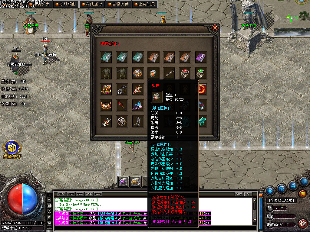 Images42.BMP