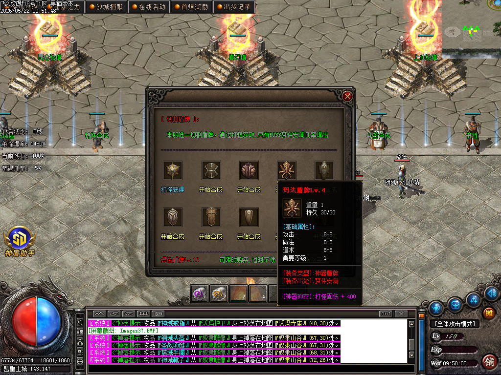 Images38.BMP