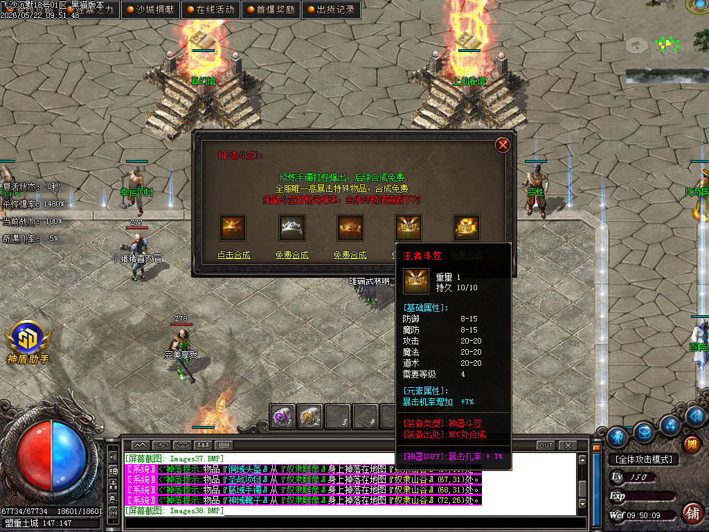 Images39.BMP