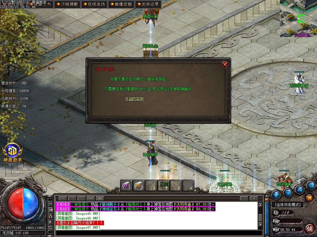 Images48.BMP