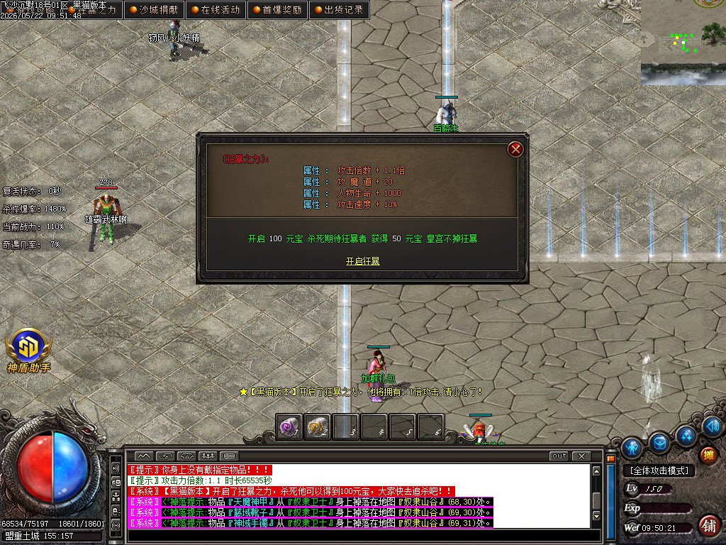 Images43.BMP