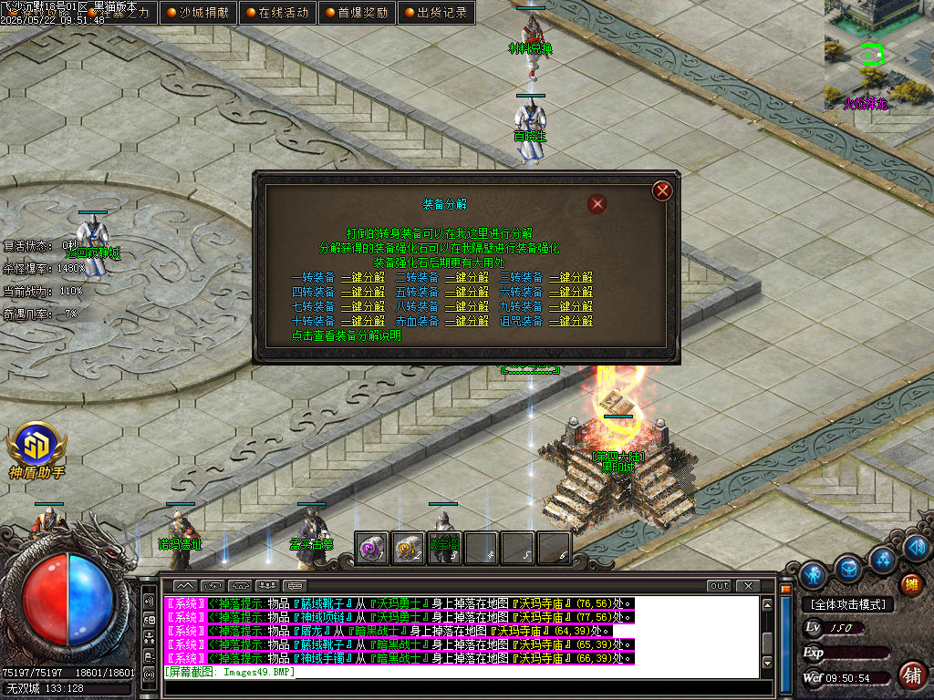 Images50.BMP