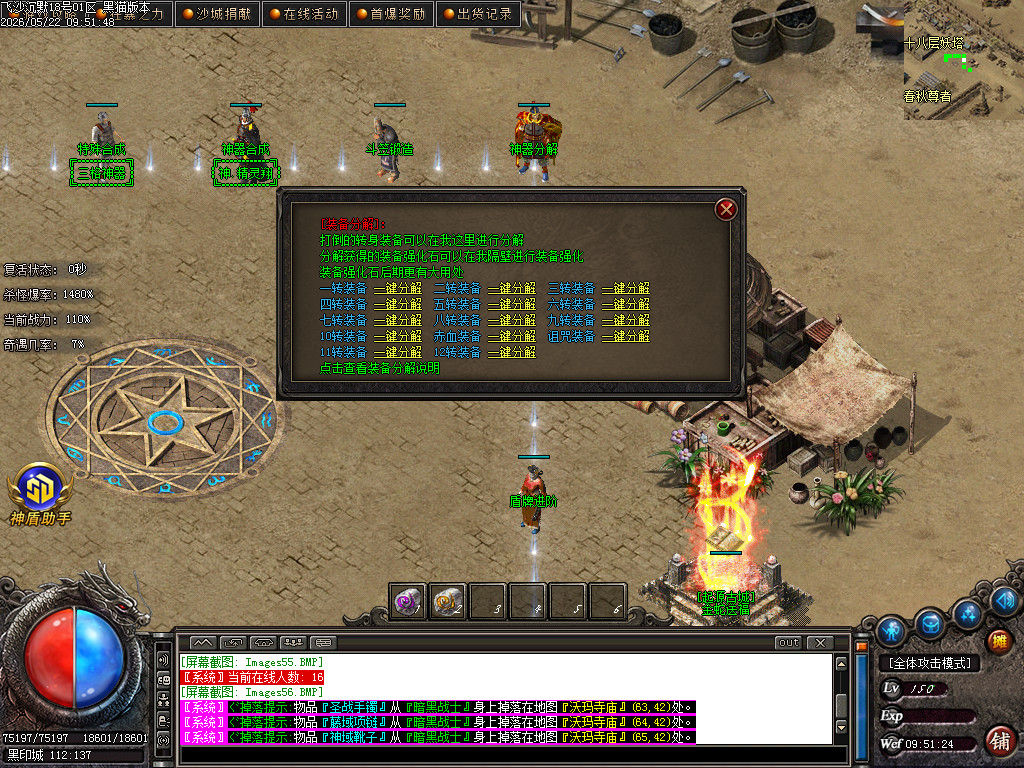 Images57.BMP