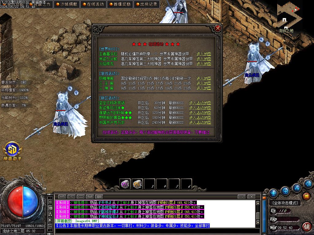 Images65.BMP