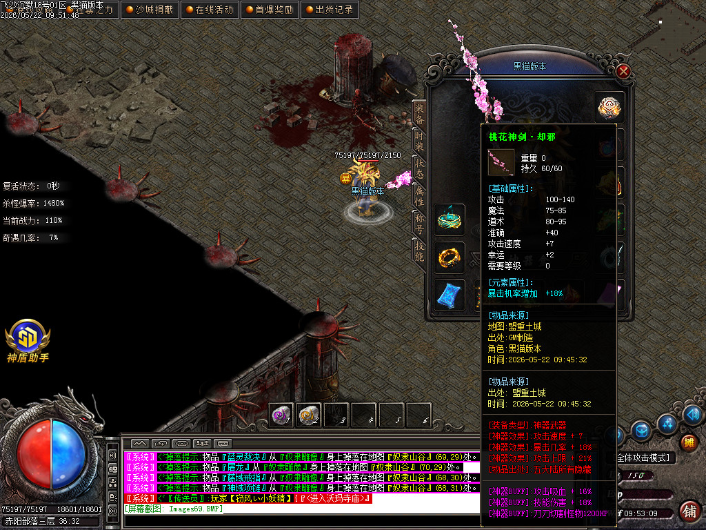 Images70.BMP