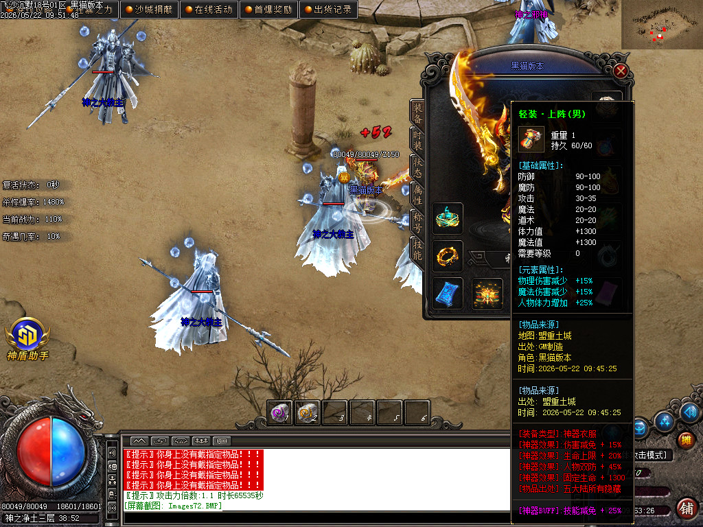Images73.BMP