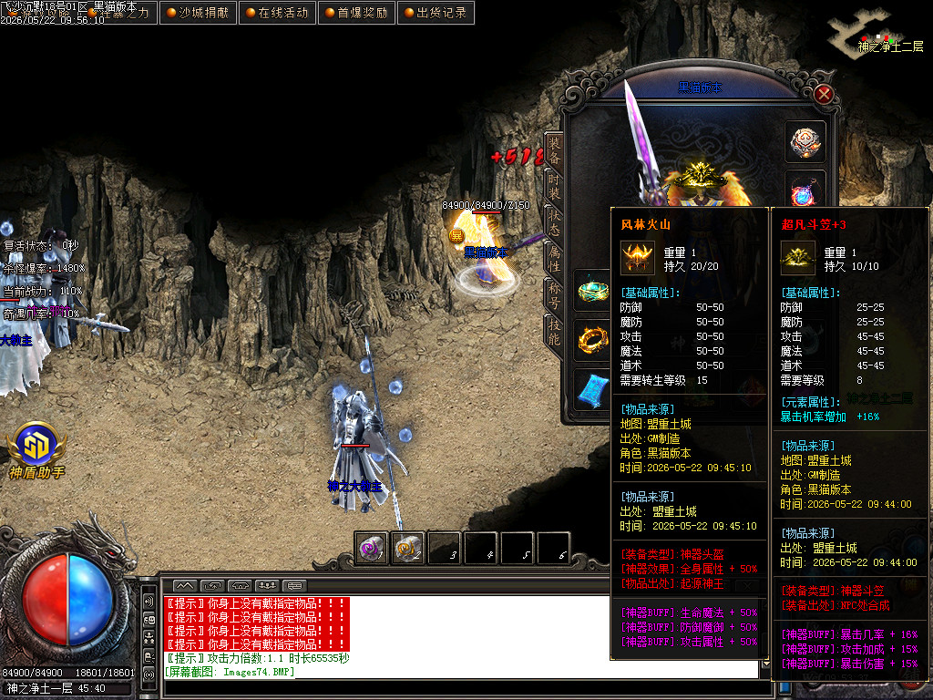 Images75.BMP