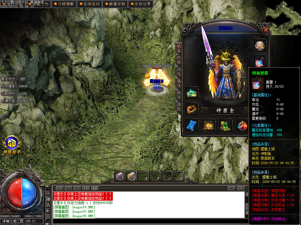 Images77.BMP