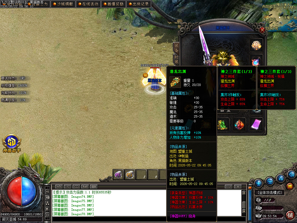 Images79.BMP