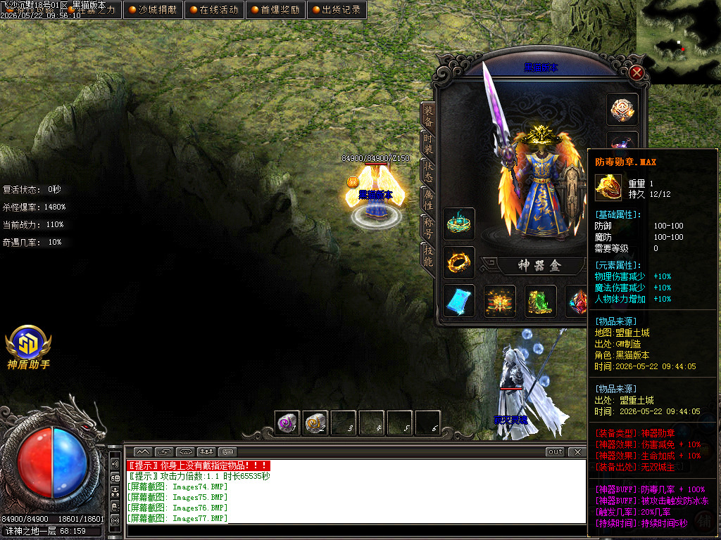 Images78.BMP
