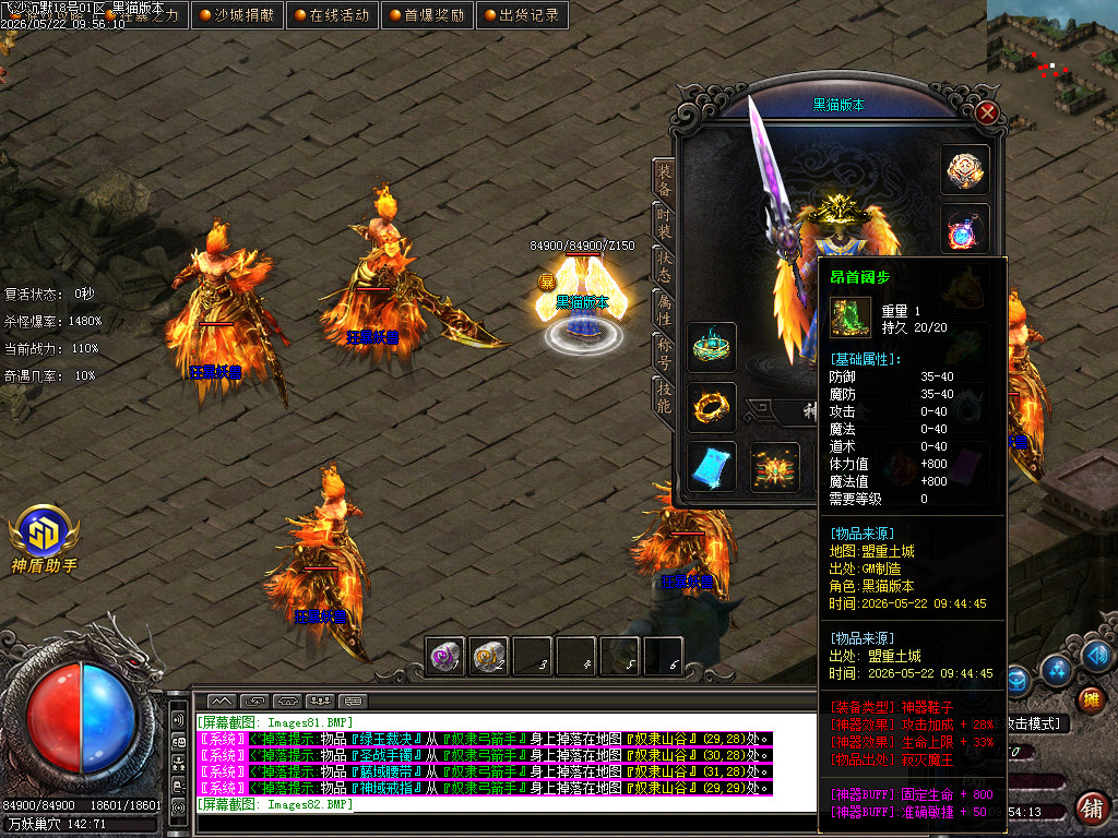 Images83.BMP