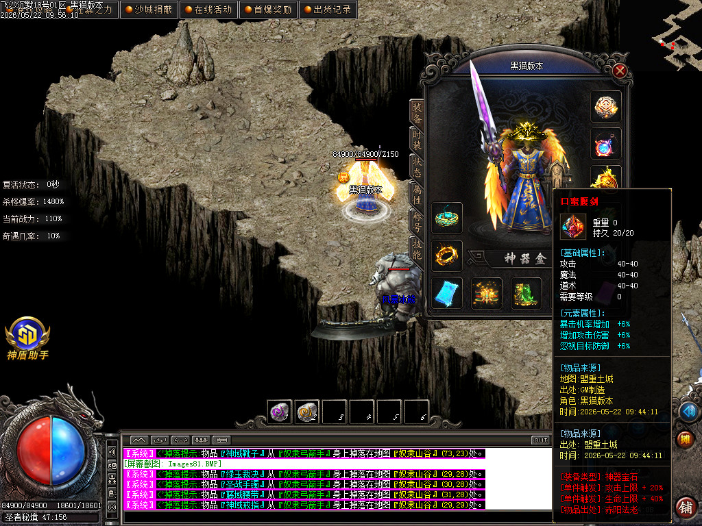 Images82.BMP