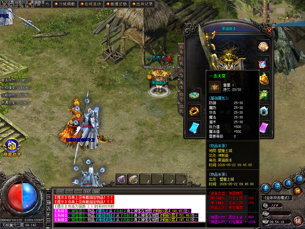 Images84.BMP