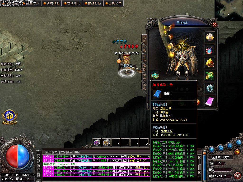Images85.BMP