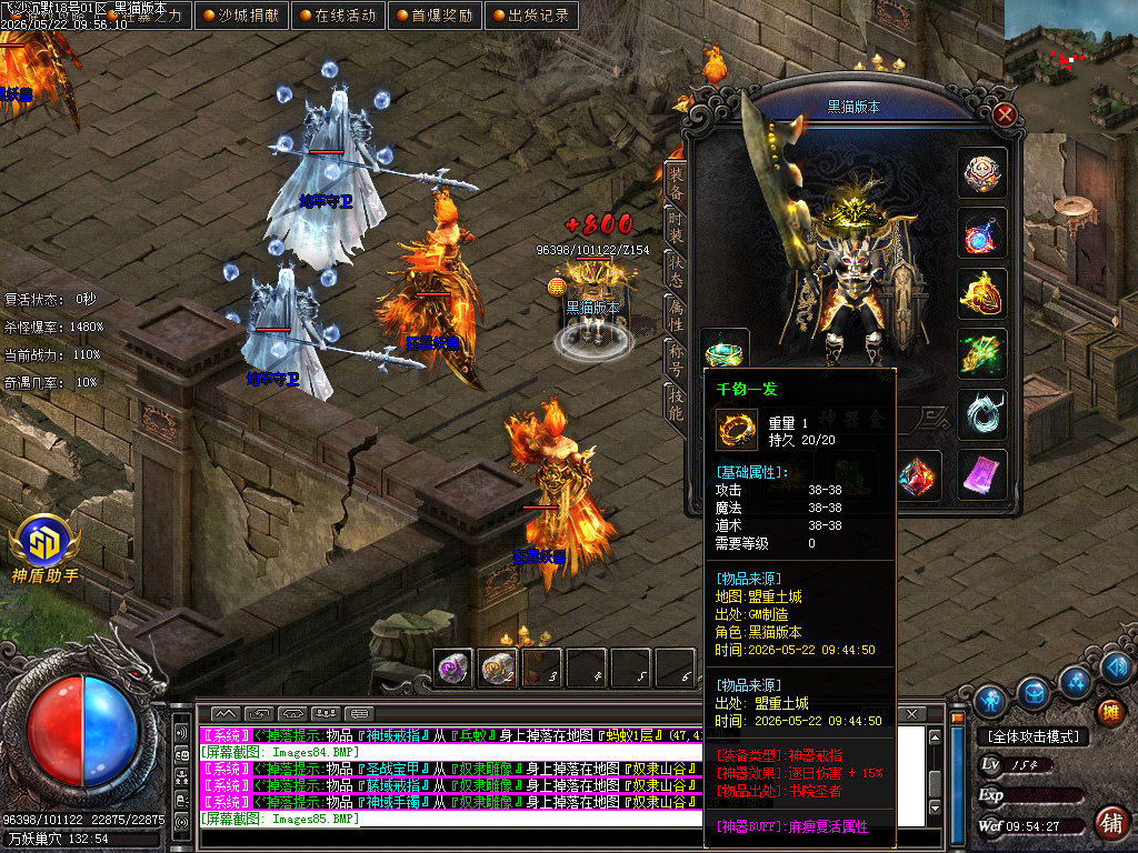 Images86.BMP