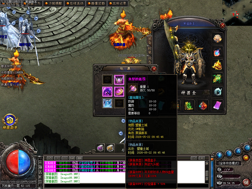 Images88.BMP