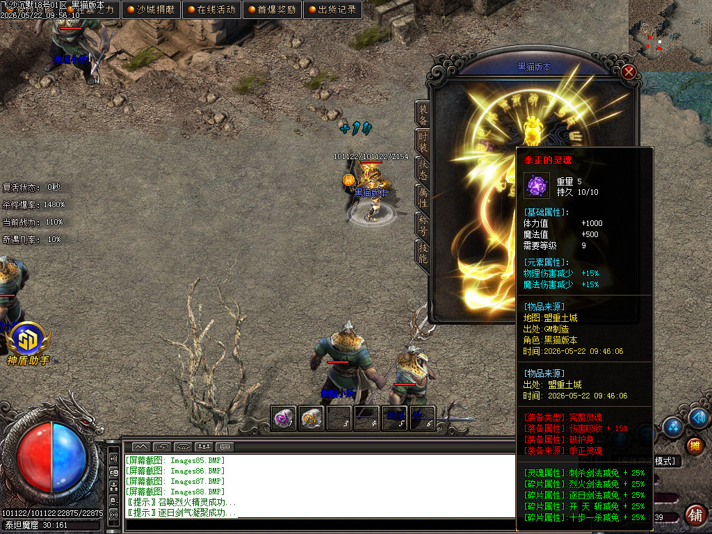 Images89.BMP