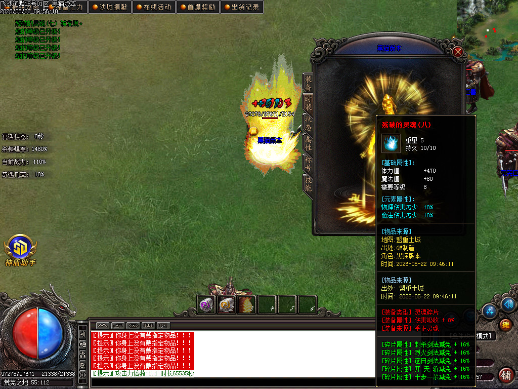 Images92.BMP