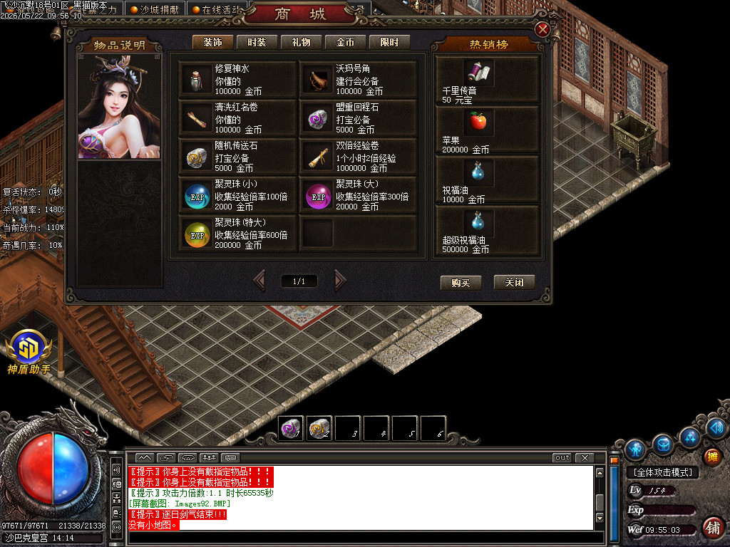 Images93.BMP