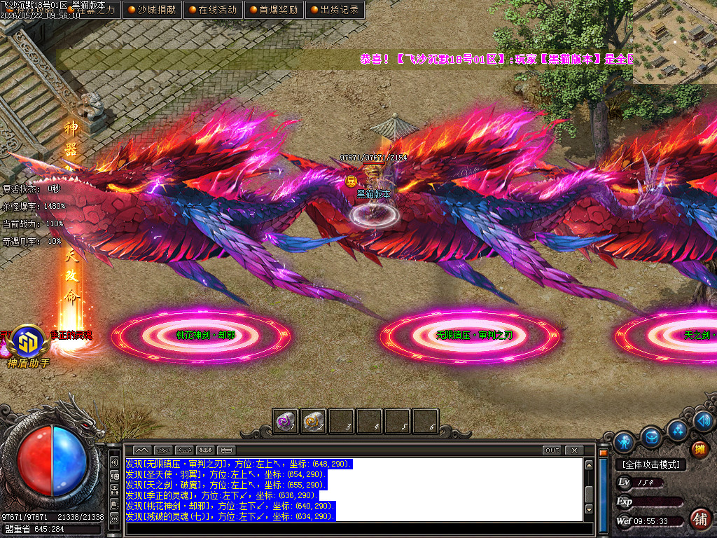 Images94.BMP