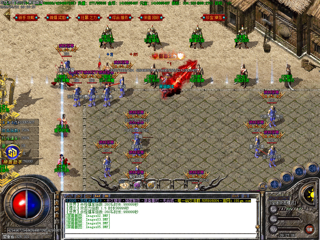 Images06.BMP