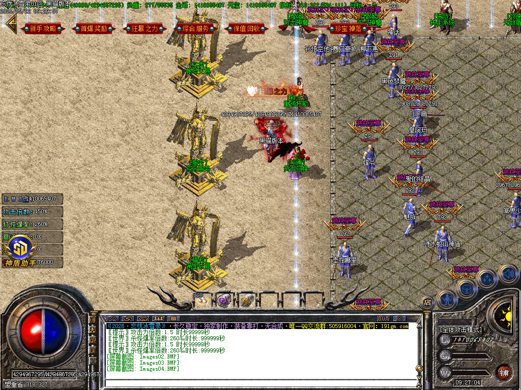 Images05.BMP