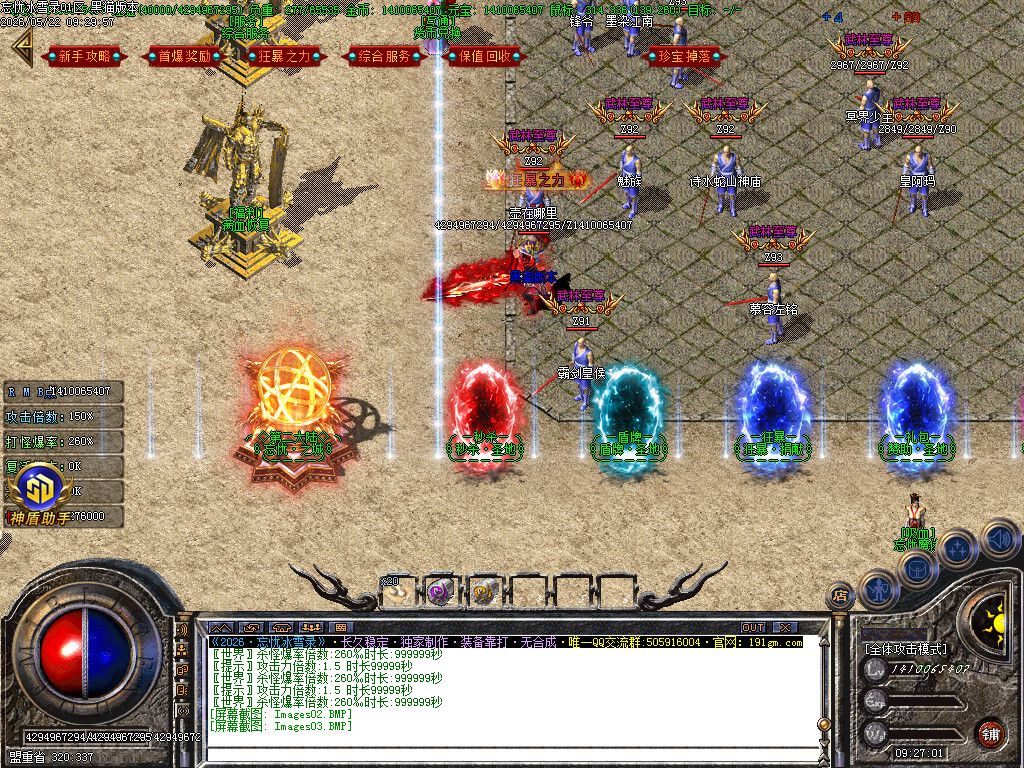 Images04.BMP