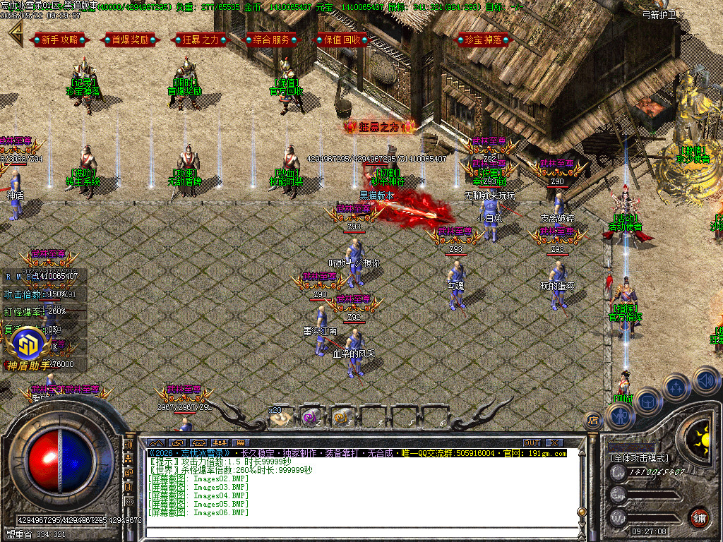 Images07.BMP