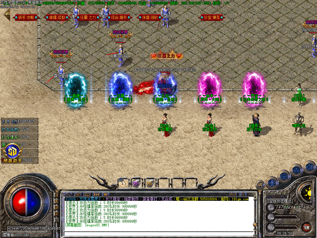 Images03.BMP