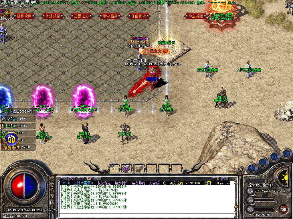 Images02.BMP