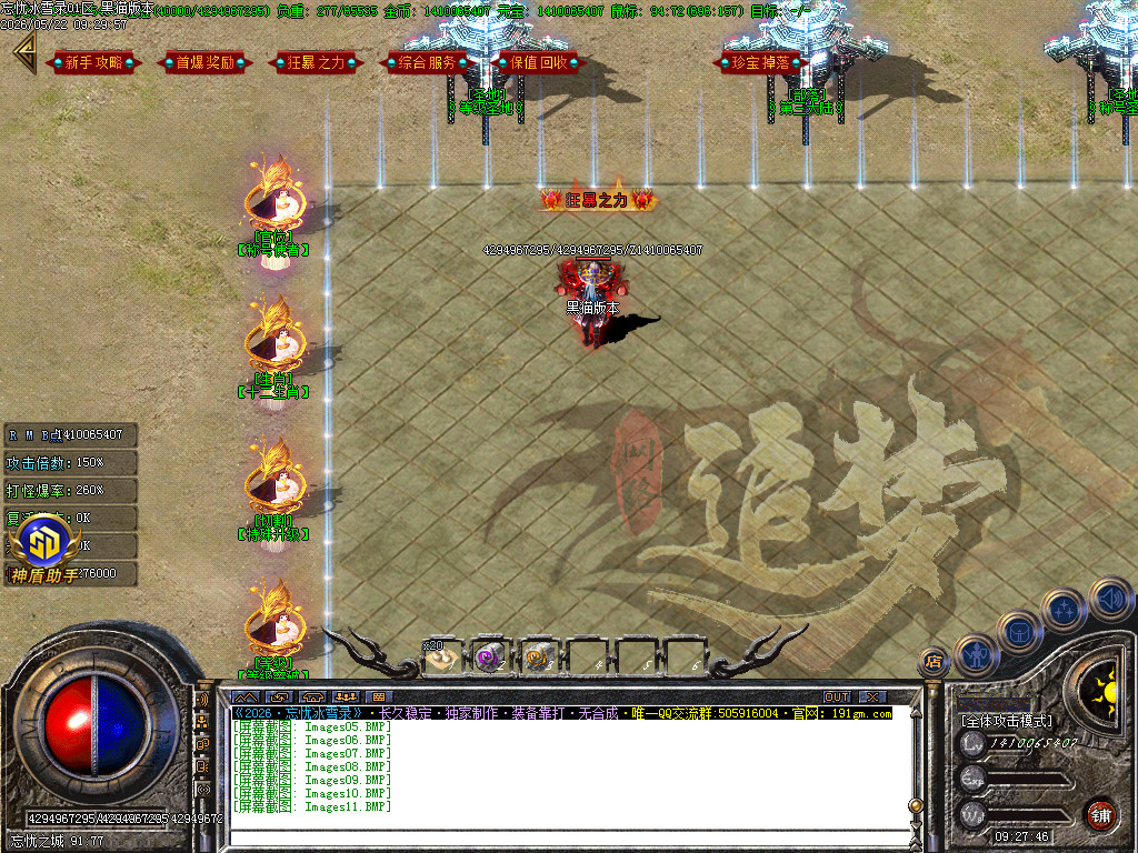 Images12.BMP