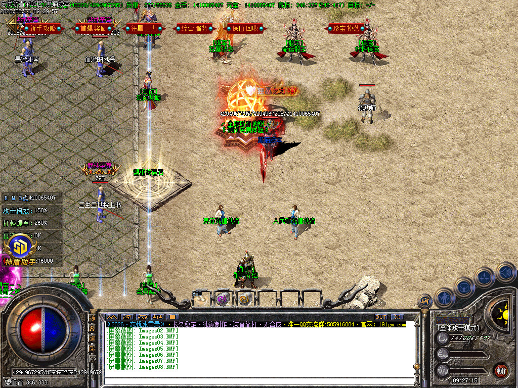 Images09.BMP