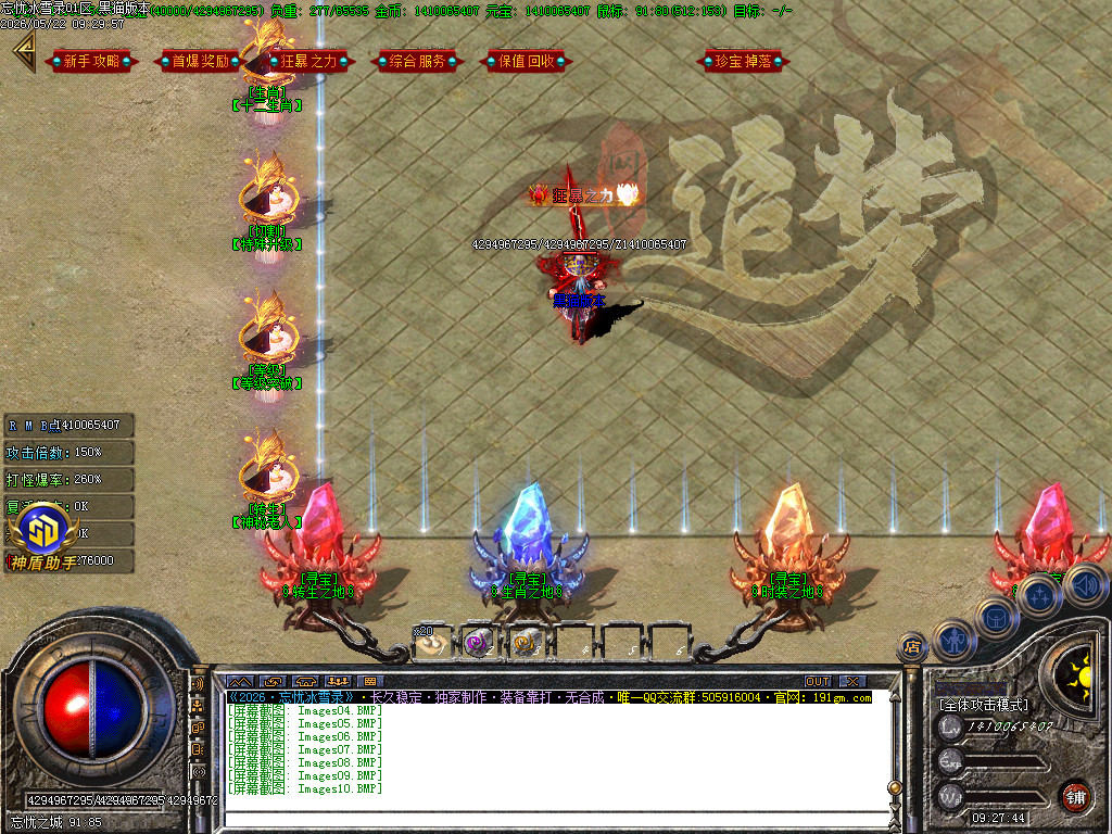 Images11.BMP