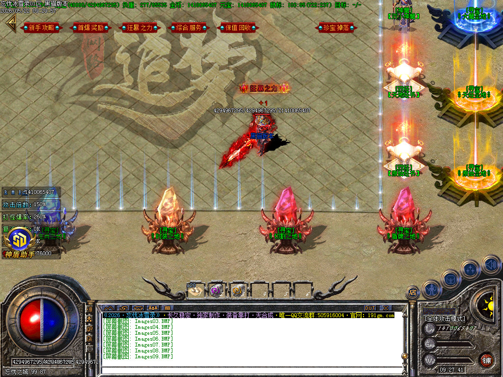 Images10.BMP