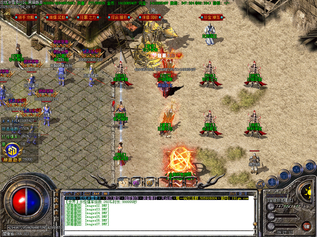 Images08.BMP