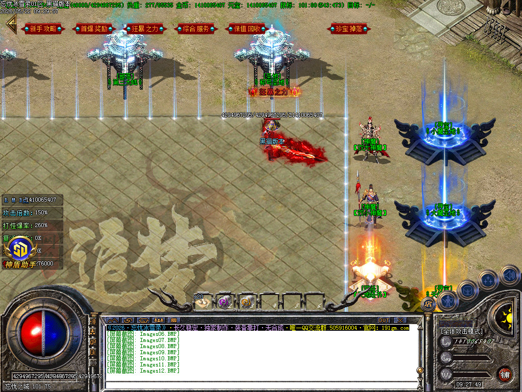 Images13.BMP