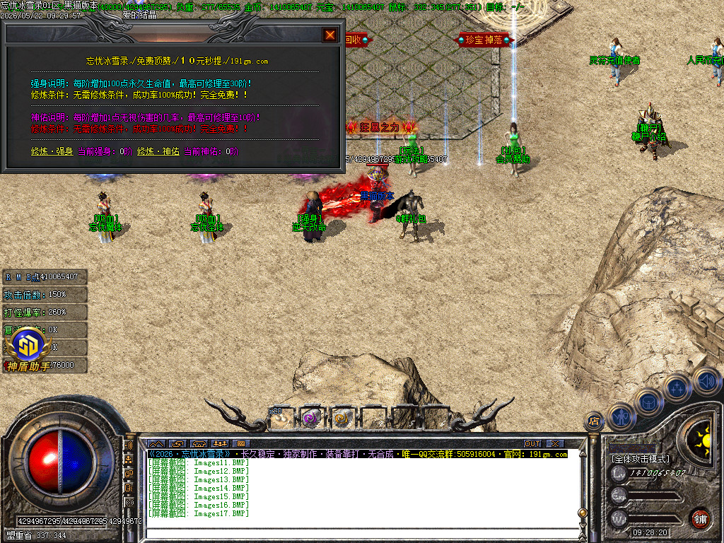 Images18.BMP