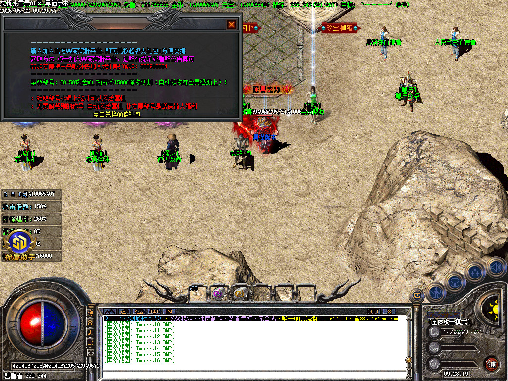 Images17.BMP