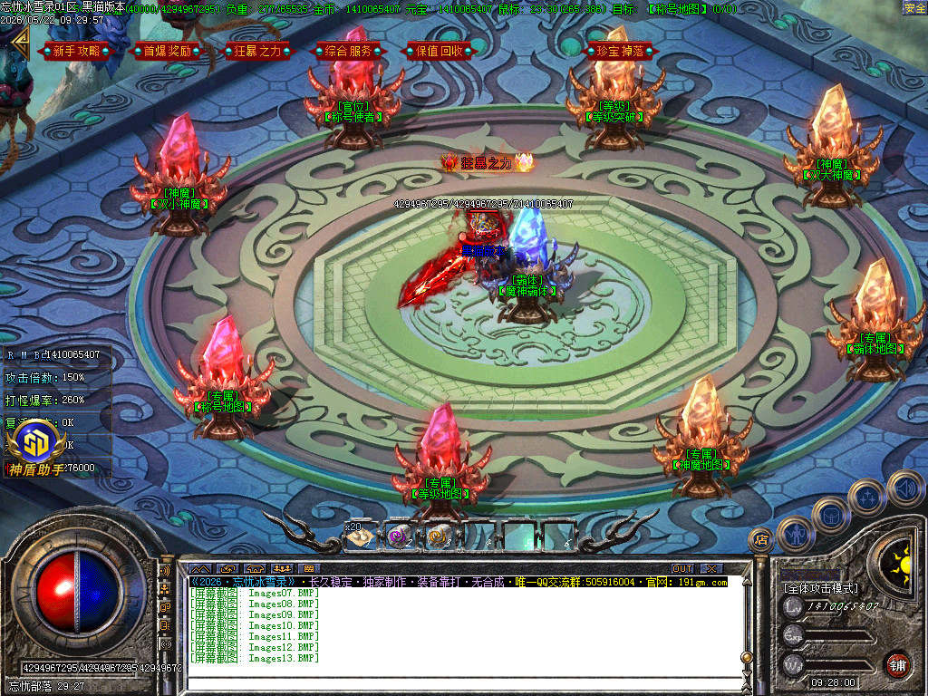 Images14.BMP